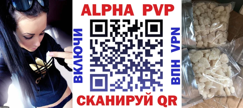 Купить  Лодейное Поле  A-PVP VHQ 
