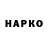 Кетамин VHQ Pavel Kolontaj