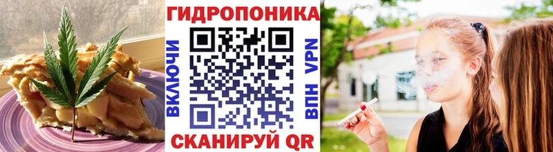 Еда ТГК конопля  Купить где  Лодейное Поле 