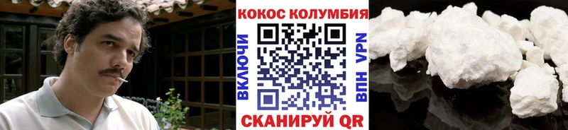 КОКАИН Перу  Купить закладки  Лодейное Поле 