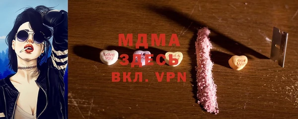 мефедрон мука Ессентукская