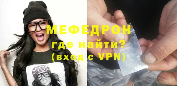 альфа пвп VHQ Санкт-Петербург
