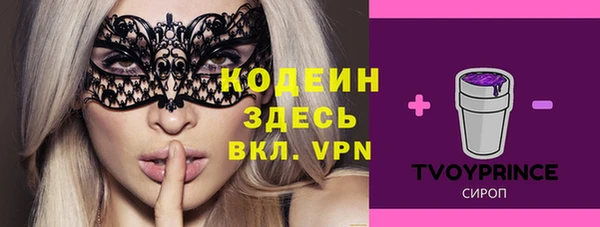 альфа пвп VHQ Санкт-Петербург