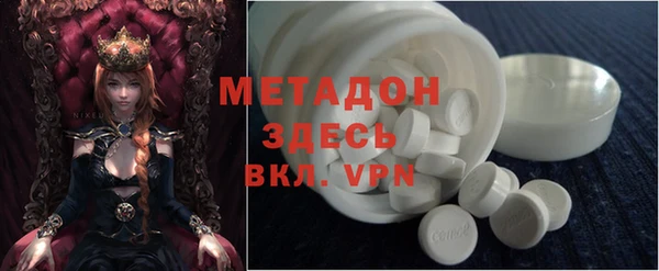 ПСИЛОЦИБИНОВЫЕ ГРИБЫ Новосибирск