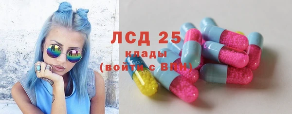 мефедрон мука Ессентукская