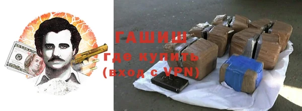 альфа пвп VHQ Санкт-Петербург