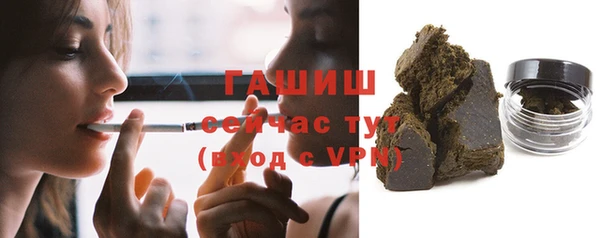 мефедрон мука Ессентукская