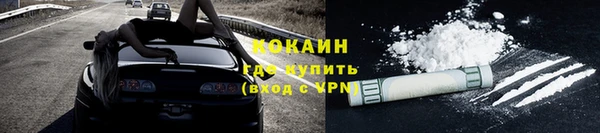 мефедрон мука Ессентукская