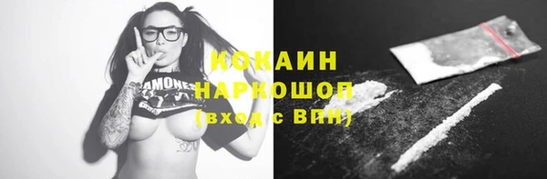 мефедрон мука Ессентукская