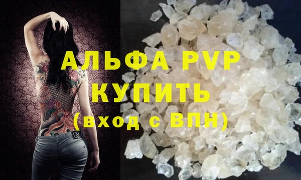 мефедрон мука Ессентукская