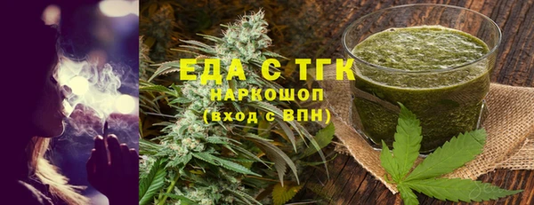 ПСИЛОЦИБИНОВЫЕ ГРИБЫ Новосибирск