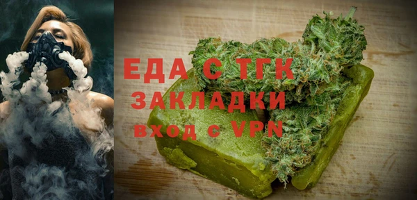 альфа пвп VHQ Санкт-Петербург