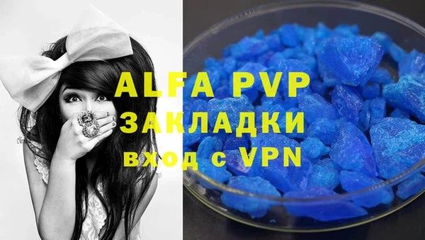 мефедрон мука Ессентукская