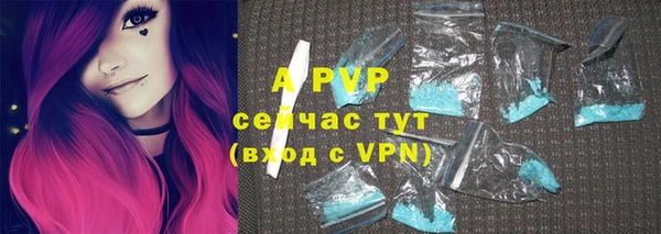 альфа пвп VHQ Санкт-Петербург