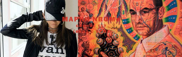 мефедрон мука Ессентукская