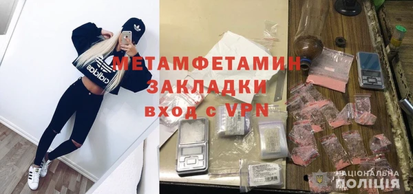ПСИЛОЦИБИНОВЫЕ ГРИБЫ Новосибирск
