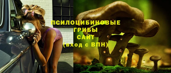 мефедрон мука Ессентукская