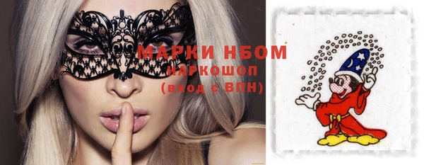 альфа пвп VHQ Санкт-Петербург