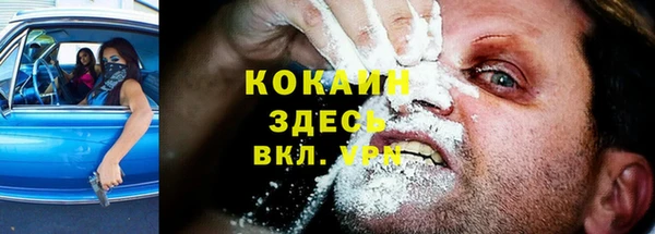 альфа пвп VHQ Санкт-Петербург
