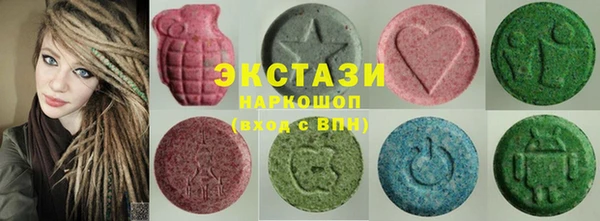 альфа пвп VHQ Санкт-Петербург