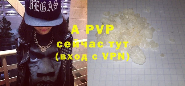 альфа пвп VHQ Санкт-Петербург