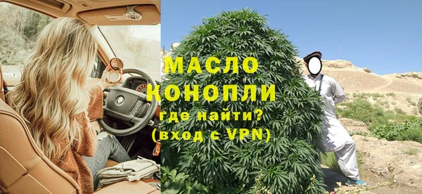 альфа пвп VHQ Барнаул