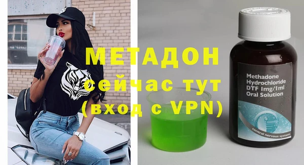 ПСИЛОЦИБИНОВЫЕ ГРИБЫ Новосибирск
