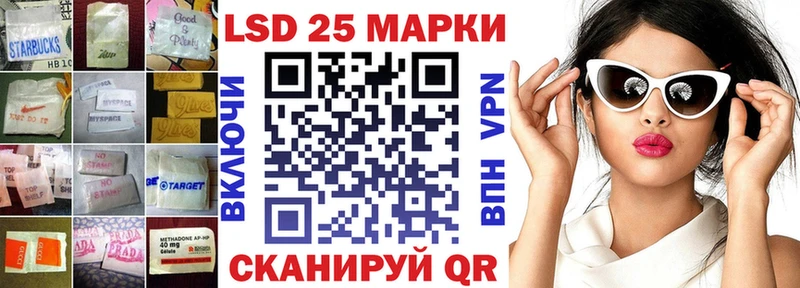 Купить  Лодейное Поле  Лсд 25 экстази ecstasy 