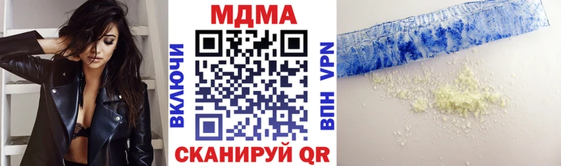 Купить закладки  Лодейное Поле  МДМА молли 