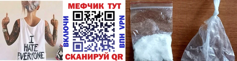 МЯУ-МЯУ мука Лодейное Поле