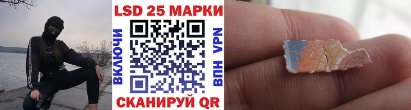Купить закладки  Лодейное Поле  Марки NBOMe 1500мкг 